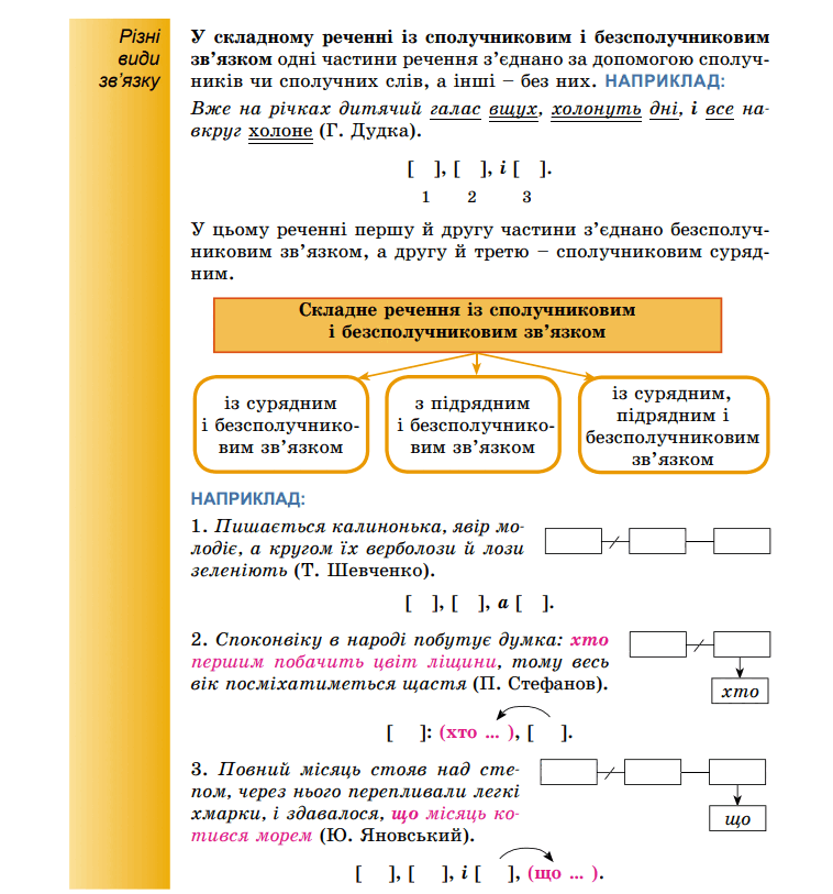 06012uf2-2ea4-758x813.png