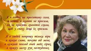 Цитата Дня