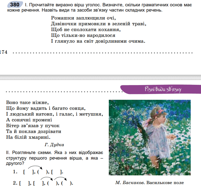 06012ugy-6062-763x714.png