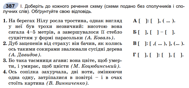 06012uj3-eff8-729x341.png
