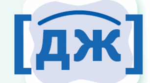 Звук [дж], позначення його буквосполученням "дж". Звуковий аналіз слів. 