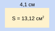 06012y9z-51fe-181x102.png