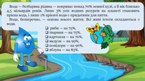 0601309u-0ec6-296x167.png