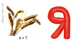 060132eg-ff2b-333x186.png