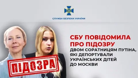 Кримінальні новини України сьогодні ᐈ Все про кримінал, розслідування | Еспресо