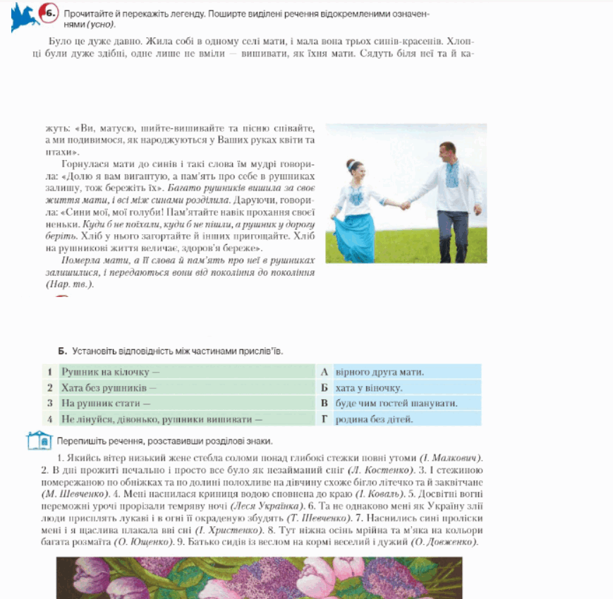 060135uc-534d-869x849.png