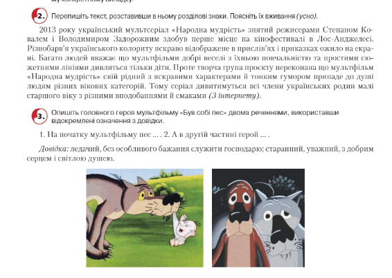 06013660-105a-566x402.png