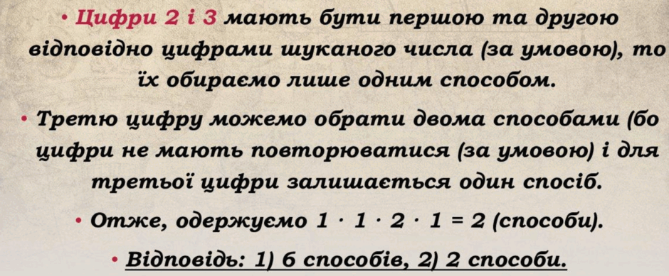 060136yi-67dc-940x389.png