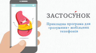 Урок. "Дієслово. Узагальнення" (робоча сторінка)