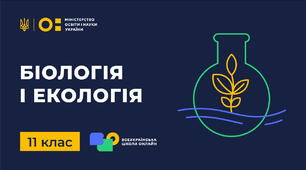 Антропічний вплив на атмосферу, гідросферу та грунти. Наслідки забруднення атмосферного повітря та його охорона. Антропічний вплив на гідросферу. Охорона водойм
