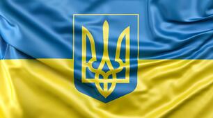 Виховний захід "Україно! Ти - моя молитва!.."