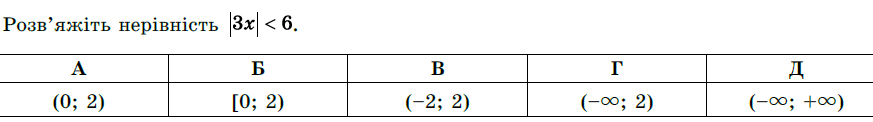 06013d2w-f26e-873x122.png