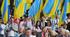 Презентація на тему "Зовнішня політика та міжнародні зв’язки України у 1992—2010 рр."