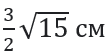 06013eet-2e8a-107x52.png