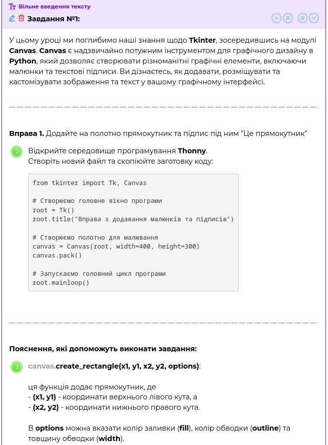 06013iaw-6644-662x897.png
