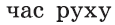 06013j5x-3fb5-115x25.png
