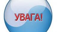 Інтегрований захід " Фізика + Хімія = Любов"