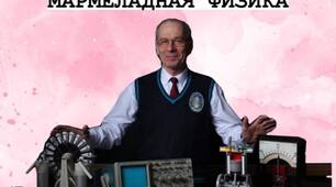 елекростатика з сіфоном!!!