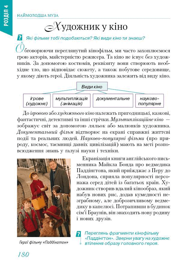 06013mt7-c245-616x892.png