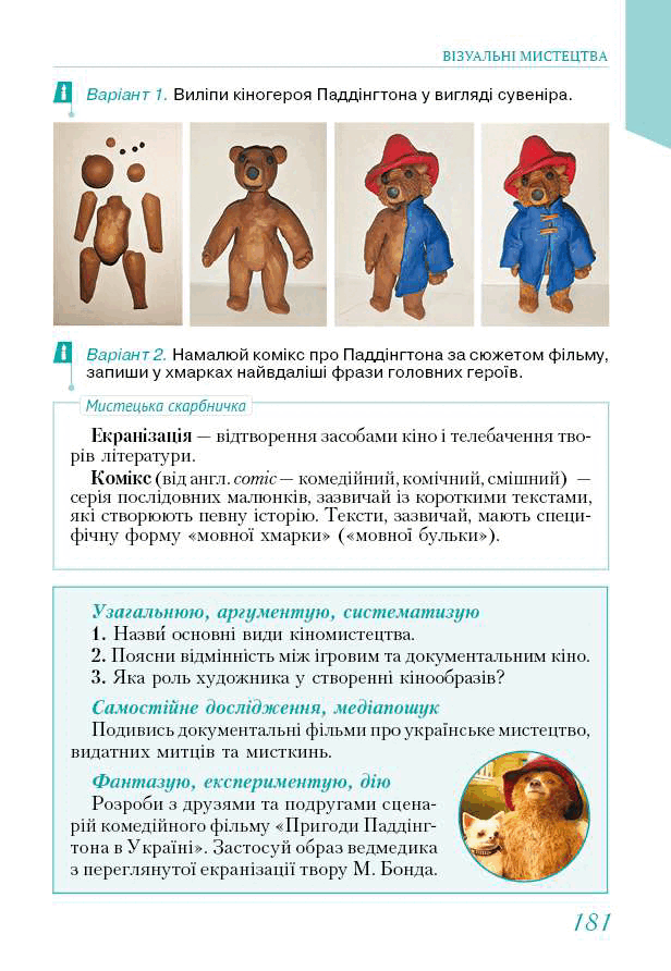 06013mte-bfe6-616x892.png