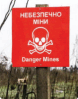 06013mus-de4a-78x99.png