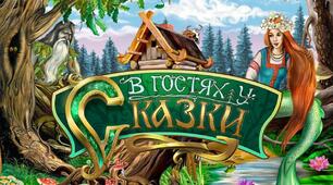 Зачаровані звуки