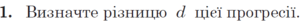 06013nn7-226c-302x24.png
