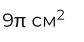 06013nnn-e70f-84x42.png