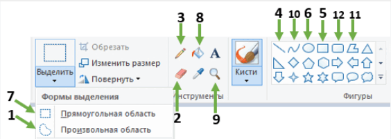 06013nwh-af54-564x201.png