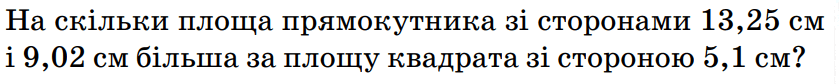 06013qnw-f636-839x84.png