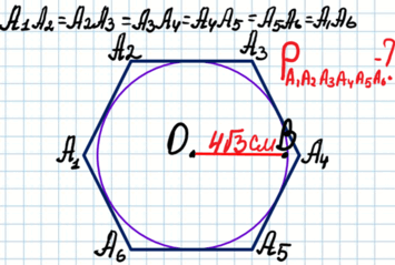 06013rtq-056d-355x239.png