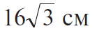 06013rud-3468-139x48.png