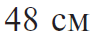 06013ruk-b31e-91x41.png