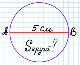 06013s53-085f-235x192.png