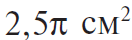 06013s5g-8a10-132x40.png