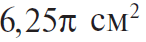 06013s5o-49c8-146x42.png