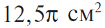 06013s5u-9ccd-151x41.png