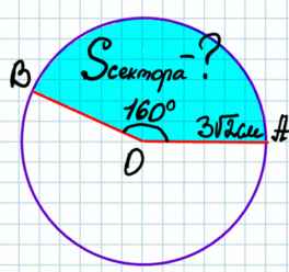 06013s9h-b9b2-264x248.png