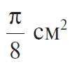 06013sa8-898d-107x92.png