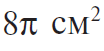 06013sad-ceb9-104x51.png