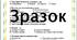 ДІАГНОСТУВАЛЬНІ (контрольні) роботи з української літератури, 5 клас, 2 семестр