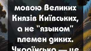 Цитата Дня