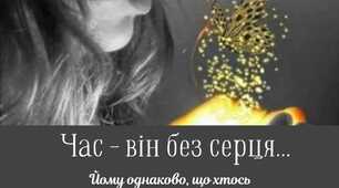 Цитата Дня