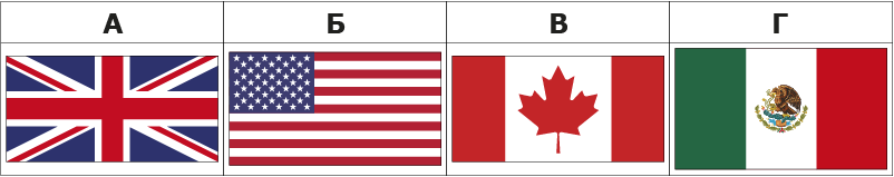 Прапор США