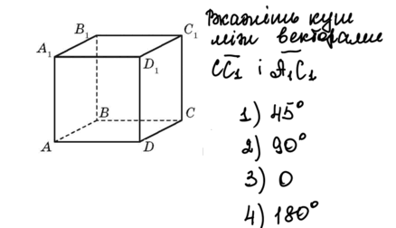 06013y8b-0dd2-438x252.png