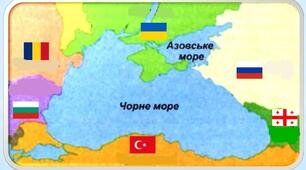 Marea Neagră și Marea Azov.