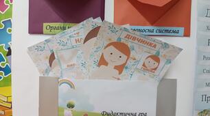 Розробка лепбука "Організм людини" Я досліджую світ. 3 клас