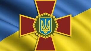 Презентація до Дня Національної гвардії України