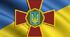 Презентація до Дня Національної гвардії України