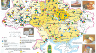 Харчова промисловість України